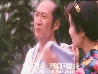 鸭之一族（国粤语高清版）.avi