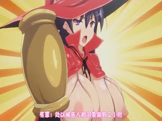 逆転魔女裁判 ～痴女な魔女に裁かれちゃう～ THE ANIMATION